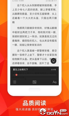 亚游下载app